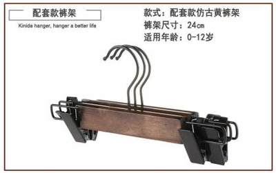 馨臣2016年熱銷新品復(fù)古迷你兒童衣架褲架服裝店寵物酒店家居實(shí)木衣架KIN-006